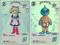 2025年最新】デジキャラットの人気アイテム - メルカリ