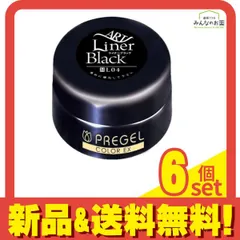 PREGEL(プリジェル) カラーEX PG-CEL04 ライナーブラック 4g 6個セット まとめ売り