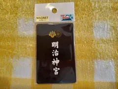 明治神宮　マグネット　Magnet of Meiji Jingu