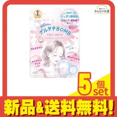 クリアターン グルタチBOMBマスク 7枚入 (162mL) 5個セット まとめ売り