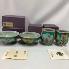 有田焼　伝統工芸　紫明窯　中山紫明　お茶碗＆湯呑み夫婦セット　C775