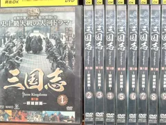 2024年最新】三国志 dvd レンタルの人気アイテム - メルカリ