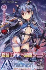 2025年最新】z x code reunionの人気アイテム - メルカリ 2025年最新】z x code reunionの人気アイテム - メルカリ