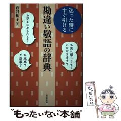 中古】 安田大サーカスHIROのブログがすごすぎる件 / Ｈｉｒｏ / 青志社 - メルカリ