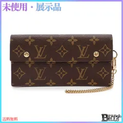 極美品 Louis Vuitton ルイヴィトン　長財布 アコルディオン 楽天市場】【財布】LOUIS VUITTON ルイ ヴィトン タイガ