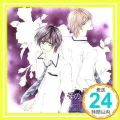 鈴村健一　CDセット売り 鈴村健一 | A-on STORE