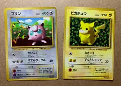 PSA6 プリン 旧裏 プロモ コロコロ 039 1996 PSA6 プリン 旧裏 プロモ コロコロ 039 1996 - メルカリ
