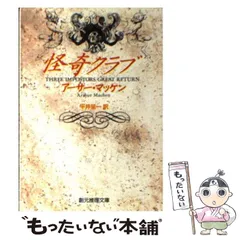 2024年最新】アーサー平井の人気アイテム - メルカリ