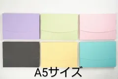 A5　サイズ発送箱カラー25mmと29mmのサムネイル