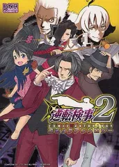 2025年最新】逆転検事 コミックアンソロジーの人気アイテム - メルカリ 2025年最新】逆転検事 コミックアンソロジーの人気アイテム - メルカリ