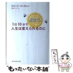 2024年最新】磯崎ひとみの人気アイテム - メルカリ