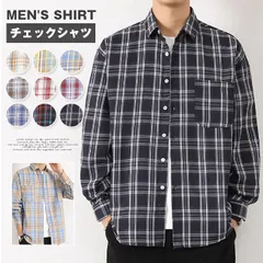 チェック柄 シャツ 未使用 チェックシャツ 長袖 大きいサイズ メンズ レディース ユニセックス 男女兼用 カジュアル カジュアルシャツ 20代 30代 40代 50代 開襟シャツ ストリート トップス nuol900