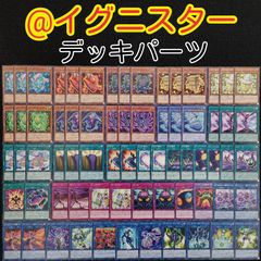 遊戯王(e139) 影霊衣 ネクロスデッキ - メルカリ