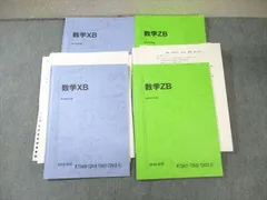 2025年最新】数学zxの人気アイテム - メルカリ 2025年最新】数学zxの人気アイテム - メルカリ