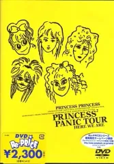 2025年最新】princess panic tourの人気アイテム - メルカリ