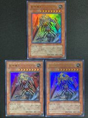遊戯王 ホログラフィックレア まとめ売り 大量 - メルカリ