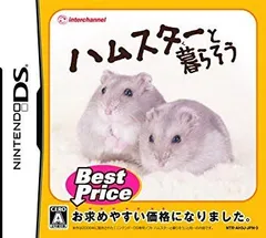 【中古】【非常に良い】ハムスターと暮らそう Best Price 2mvetro