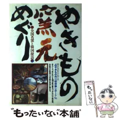 【茶道具】吉峰造　相馬焼皆具、香合、飾火箸セット★送料込★ 茶道具】吉峰造 相馬焼皆具、香合、飾火箸セット☆送料込