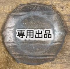 もこ様　専用出品
