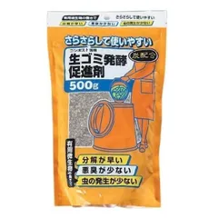 【公式】生ごみ コンポスト 生ゴミ用 発酵促進脱臭剤 炭入り 500g 生ゴミ処理 アイリスオーヤマ 生ゴミ処理 エコ 堆肥 肥料 たい肥 肥料づくり ガーデニング 園芸のサムネイル