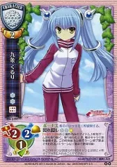 旧lycee リセ 九条くるり 笹倉綾人 サイン 美品