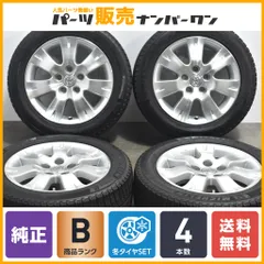 キリン　①トヨタ 純正　ホイールとタイヤセット 1本　205/55R16 キリン ①トヨタ 純正 ホイールとタイヤセット 1本 205/55R16