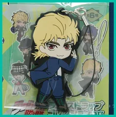 2025年最新】ジョジョ ラバーストラップ dioの人気アイテム