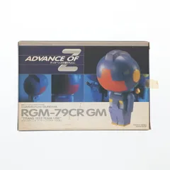 モビルフォーチュン ガンダム占い 開運風水 未開封1BOX 希少 モビルフォーチュン GUNDAM 開運風水うらない 未開封