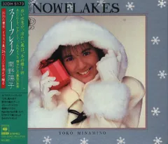 南野陽子　メリークリスマス　アナログ盤　サンプル盤　美品 2025年最新】南野陽子 スノーの人気アイテム - メルカリ