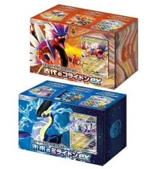 2個セット ポケモンカードゲーム スカーレット&バイオレット スターターデッキ&ビルドセット「古代のコライドンex」＆「未来のミライドンex」