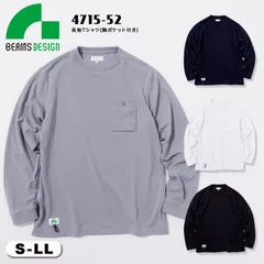 BEAMS DESIGN 半袖Tシャツ 4715-52 S～LL グレー 男女兼用 胸ポケット付 おしゃれ ワークポケットTシャツ トップス オールシーズン ストレッチ シンプル ワーク カジュアル 作業用 作業着 ビームス デザイン 桑和 SOWA