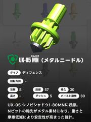 ベイブレードX 新品未開封 UNビット アンダーニードルビット 10個セット qxivHFEpbiztQD4z6iKDdX.jpg@jpg