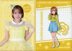 【中古】クリアファイル 国木田花丸＆高槻かなこ Aqours CLUB 2021 公式クリアファイル2枚セット 「ラブライブ!サンシャイン!!」 オフィシャルファンクラブ Aqours CLUB 会員限定