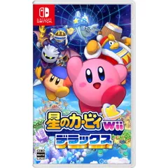 Nintendo Switch スイッチソフト星のカービィ Wii デラックス 任天堂