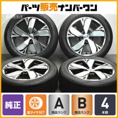 s*a様 【送料込み】スバル フォレスターSKスポーツ 純正タイヤホイールセット SK型 フォレスター純正 225/60R17 2023年スタッドレス スバル