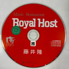 2025年最新】藤井隆の人気アイテム - メルカリ