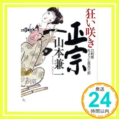 2026年最新】高橋新三郎の人気アイテム - メルカリ