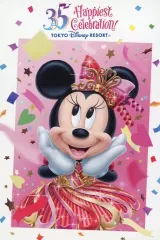 【中古】ポストカード ミニーマウス ポストカード 「東京ディズニーリゾート35周年 Happiest Celebration!」 ディズニーアンバサダーホテル 宿泊記念品