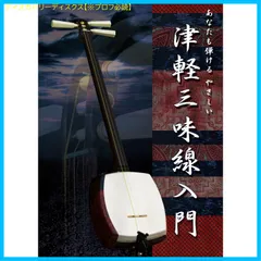 三味線　浄瑠璃糸　中口の壱　10巻きセット　送料込み 三味線浄瑠璃糸中口の壱10巻きセット送料込み