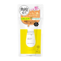 【期間限定値下げ★】明色化粧品　ケアナボーテ　洗顔前の毛穴詰まりづまり落とし 40g　5点セット　ヴィーガン処方　いちご鼻 角栓 黒ずみ　箱潰れ等ありB級品　送料無料　返品不可のサムネイル