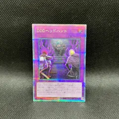 2025年最新】遊戯王 ガガガヘッドの人気アイテム - メルカリ