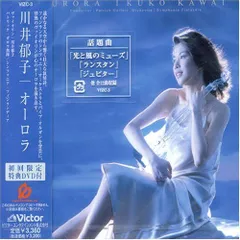川井郁子（CD8枚＋ライブDVD2枚）直筆サイン付ベスト含む 川井郁子（CD8枚＋ライブDVD2枚）直筆サイン付ベスト含む - メルカリ