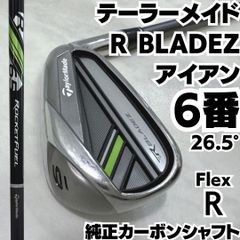 ☆8番 アイアン 単品☆TaylorMade RBZ 8i #8ロケットボールズ - メルカリ