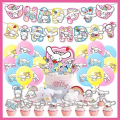 超豪華 90 シナモロール シナモ 風船 バルーン パーティー 誕生日 飾り付け パーティー誕生日 結婚式 パーティー 記念日 誕生日 二次会 子供会