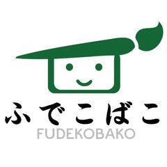 筆小箱のお店