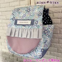 名入れベビーリュック　ブルー系花柄グレーフリル＊女の子のお祝いに♪一升餅用にも♪