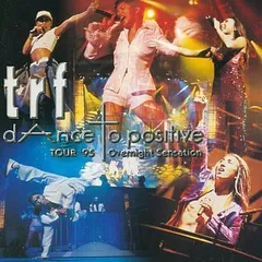 2024年最新】trf tour '95 dance to positive overnight sensationの