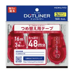 2024年最新】コクヨのり/ホッチキス（文房具/事務用品）の人気アイテム