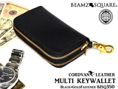 【新品未使用】マルチキーウォレット 6連キーケース コインケース 小銭入れ カードケース ブラック 黒 ビームズ スクエア BEAMZ SQUARE ミニ財布 レザー 馬革 メンズ レディース 送料無料 BZSQ-350BK ※沖縄県および離島への配送不可