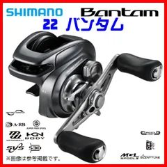2025年最新】シマノ バンタム 左の人気アイテム - メルカリ